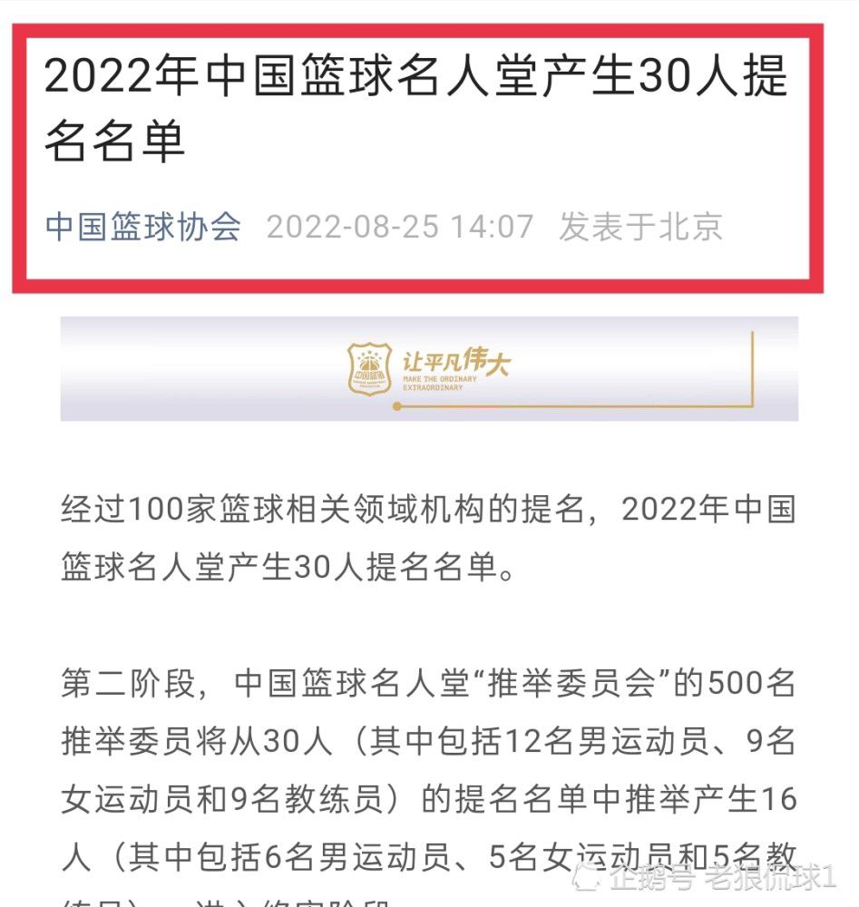 第33分钟，汤森远射直接被埃德森没收。